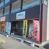 城そば 武豊1号店