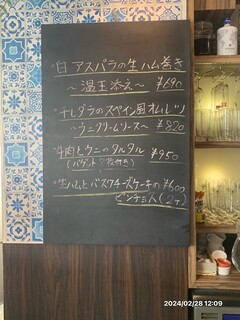 h Bar Borracho - スペインバルなんで、同僚を誘って夜にちょい飲みコースで来ますかね*ˊᵕˋ)੭