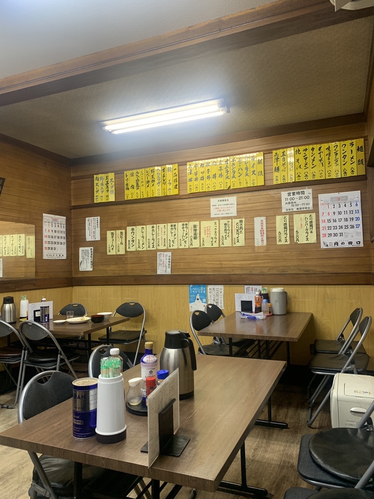 写真 2ページ目 : 寿楽 - 本厚木/中華料理 | 食べログ