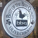bb.q OLIVE CHICKEN cafe - 
