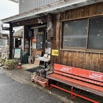 農村食堂 里のカフェ - 