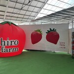 hiro farm - 