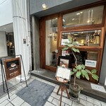 珈琲いづみ - 