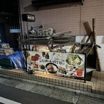 ゆいま～る食堂 - 
