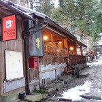 本宮カフェ - 