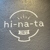 hi-na-ta2072