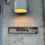 SURIPU - 