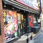 伝説のすた丼屋 - 