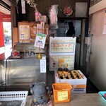 タタキの店 いわもと - 