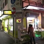 頂好食品 - お店外観○２０１４．０１