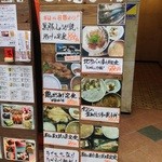地料理の店 ごんきち - 