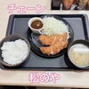 松乃家 野毛店