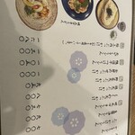 うどん×酒場 第六感 - 