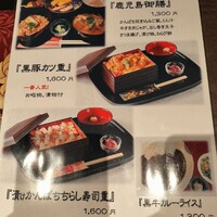 咲夜島 - 