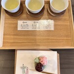 今川茶舗 - 