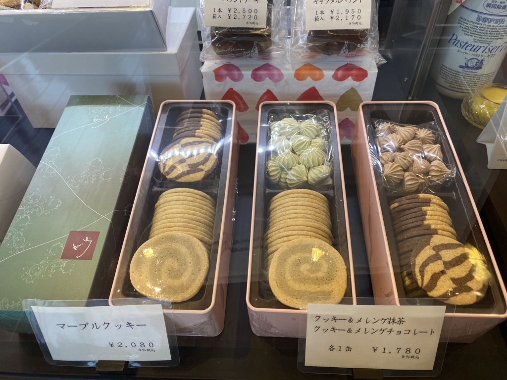 山本道子の店 マーブルクッキー2缶、抹茶サブレ&レモンサブレ1箱