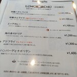 ミスターとフライパン - 