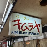 Para Kimuraya - 