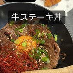 隱菴 忍家 太田店 - 