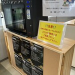 Hanamaru Udon - 大仙市のお酒飲み比べできるスポットが駅に！