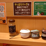 やっぱりステーキ - 