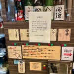 Aomori Hokusaikan - 自販機にはお詫びの紙が！