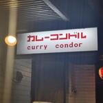 Curry condor - 