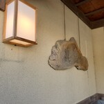 手打ちそば割烹　うた屋 - 