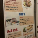 ステーキ居酒屋 300B ONE - 