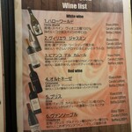 ステーキ居酒屋 300B ONE - 