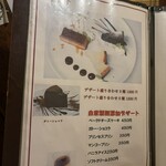 ステーキ居酒屋 300B ONE - 