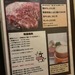 ステーキ居酒屋 300B ONE - 