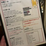 ステーキ居酒屋 300B ONE - 