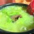 眞実一路 - 料理写真:緑の麻婆豆腐