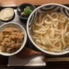 饂飩店よこやま - シンプルに