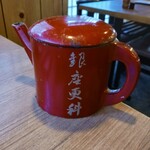 布恒更科 - 蕎麦湯桶には銀座更科の名が