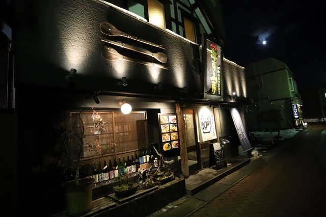 炉ばた 海彦山彦 立町店 &ndash; 石巻の居酒屋