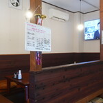 おうちごはん はるね - 