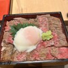 和食りんどう