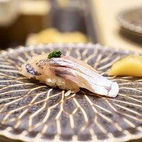 鮨 権左衛門 - 真鯵