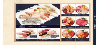 h Sushi Yamato - 