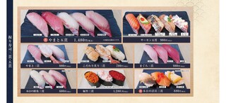 h Sushi Yamato - 