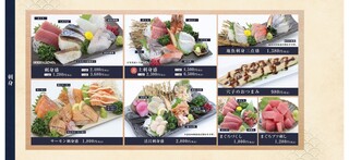 h Sushi Yamato - 