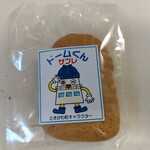 比企がたり本舗 前澤屋 - 