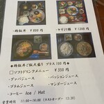 鶏飯・島料理 こころ - 