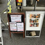 宮本商店 - 