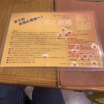 珈琲専門店 預言CAFE - 