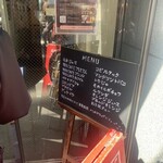 珈琲専門店 預言CAFE - 