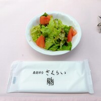 厳選洋食さくらい - サラダ