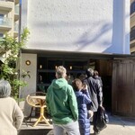 パン・デ・フィロゾフ - 